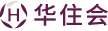 华住酒店集团